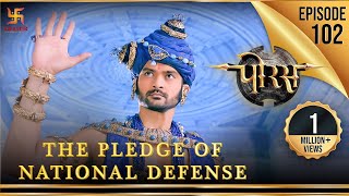 Porus | Episode 102 | The Pledge of National Defense | देश की रक्षा का प्रण | पोरस | Swastik Stories