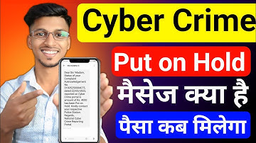 Cyber crime Amount put On hold money refund Kaise laye