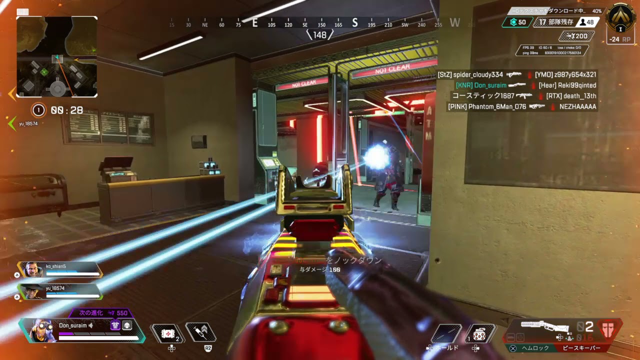 シーズン10でもまだショットガンが強いと思える瞬間 Youtube