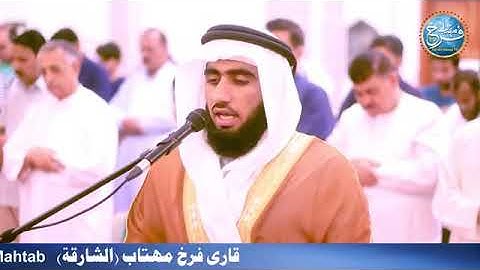 وَقَالَ قَرِينُهُ هَٰذَا مَا لَدَيَّ عَتِيدٌ  تلاوة القارئ الباكستاني حافظ فرخ مهتاب