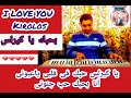أغنية حب بأسم كيرلس LOVE SONG WITH KIROLOS S NAME 