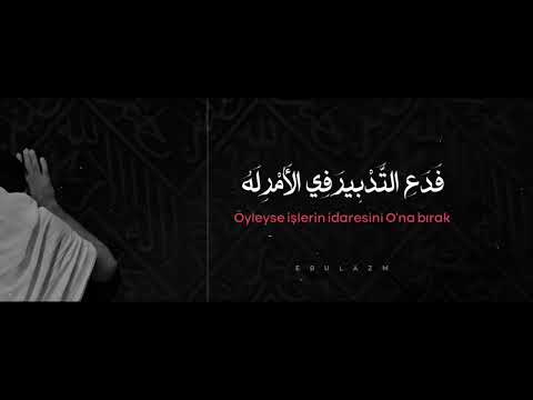 لا تؤمل من سواه أملا الشيخ حسان سروجي