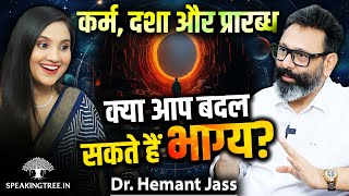 Past Life Karma & Shani Sadesati । Time Travel Through Your Kundli । Astro Podcast । Dr. Hemant Jass