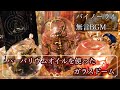 ハーバリウムオイルを使ったガラスドーム《無言、最後BGMでかい、バイノーラル》