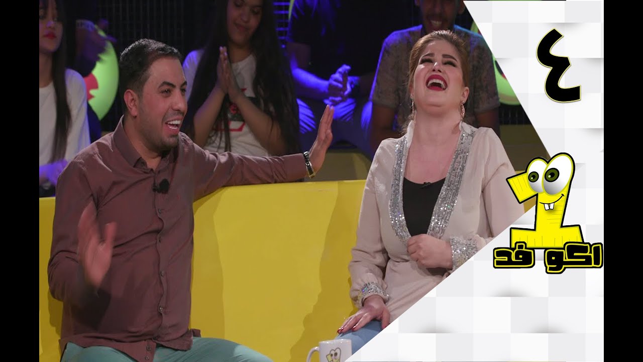 سعدون الساعدي و ستار اللامي - اكوفد واحد - الموسم ٣ - الحلقة ٤