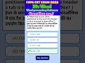 "COPA CBT EXAM 2025 | Ms word | Word processing system | Most important questions for copa cbt ex.|"