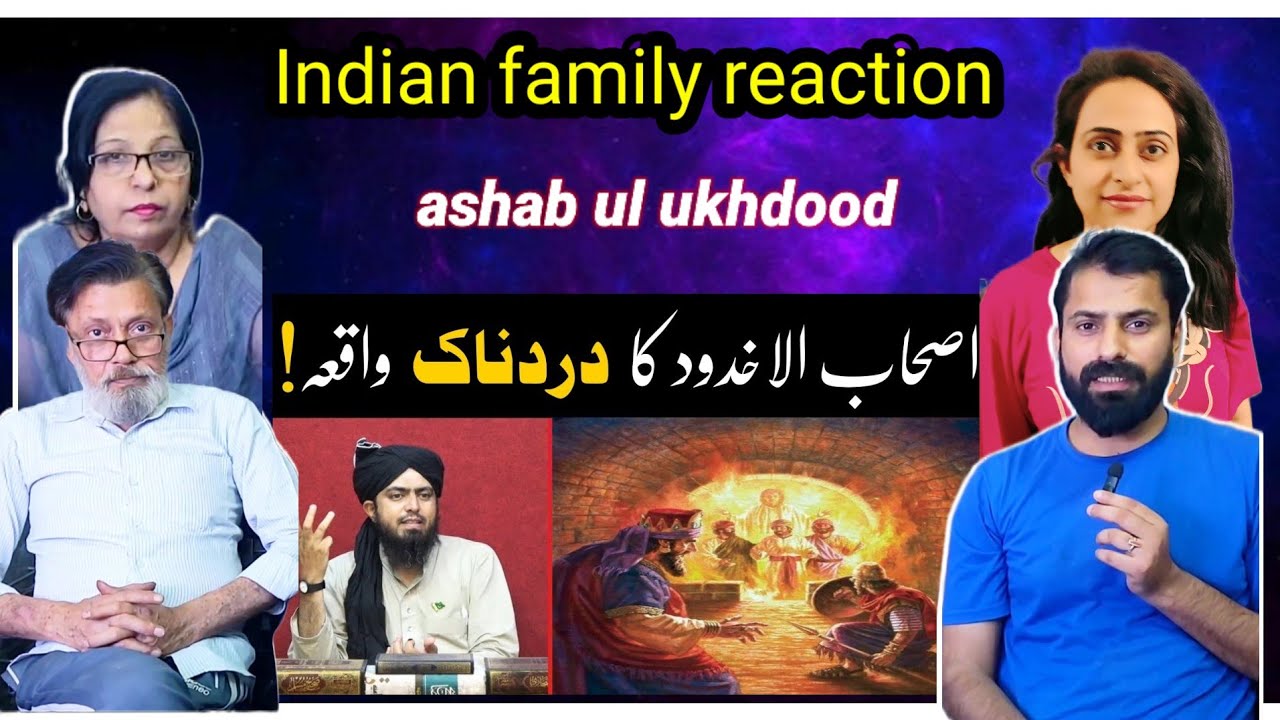 Indian family Reaction on ali Ashab ul Ukhdood Ka Dardnak Waqia !! (By Engineer Muhammad Ali Mirza)