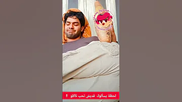 Fares Karam Masskhara0fficial Video فارس كرم قلة ادب 