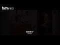《我老婆日日都扮死》現於hmvod上架