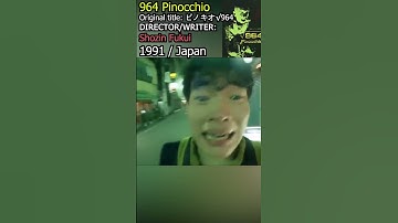 *本当に奇妙なサイバーパンクホラー映画* 964 ピノキオ - ピノキオ√964 (1991/日本) #cyberpunk #japanfilm