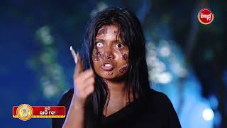 Sindura Nuhen Khela Ghara - 09 Oct 2024 Promo - 208 @8pm - Mega Serial on #SidharthTV