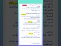 اهم أسئلة امتحان دراسات للصف الأول الاعدادي دراسات اكسبلور جغرافيا تيك توك