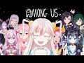 【Among Us】 There's a SHRIMPOSTER among us!!
