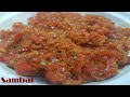 How to make sambal  chili sauce recipe