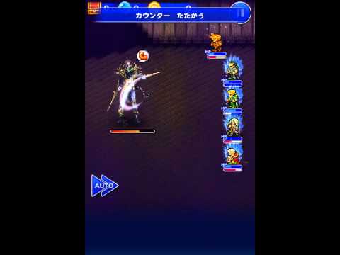 [５６－１] FF6 狂信者の塔２　難易度 115