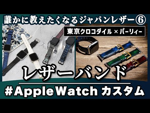 Nagisa様専用 Apple Watch series 3 38mm-