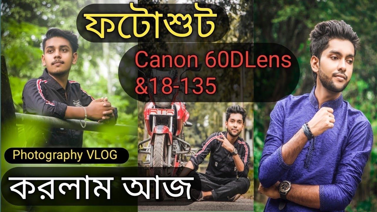 Canon 60d And 18-135 Lens || Canon 60d 55-250 Lens photography || Ashik📸 photography &Vlogs