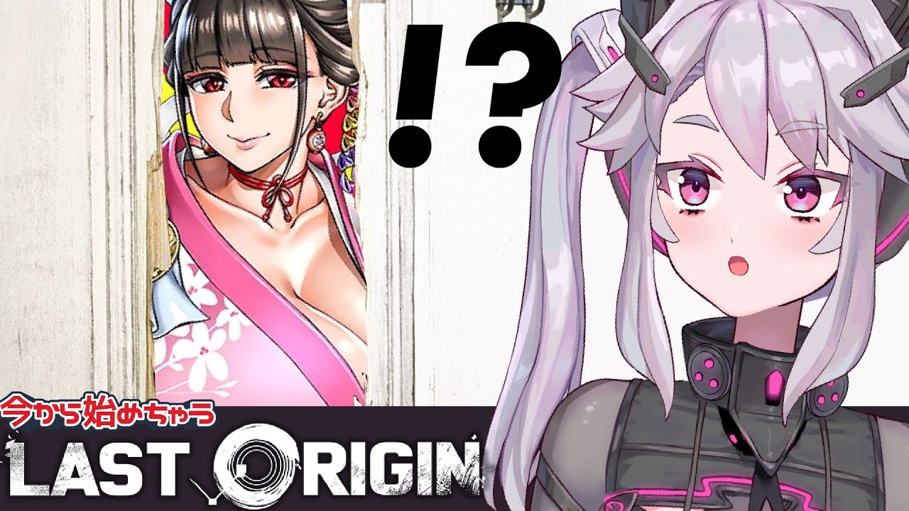 専用です。LAST ORIGIN 不思議のヒルネまとめ 常設”第9区域”の全ステージのざっくり攻略と星4/高速クリア例：自律