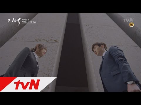 Memory 이준호와 위험한 계획 짜는 이성민! 160415 EP.9