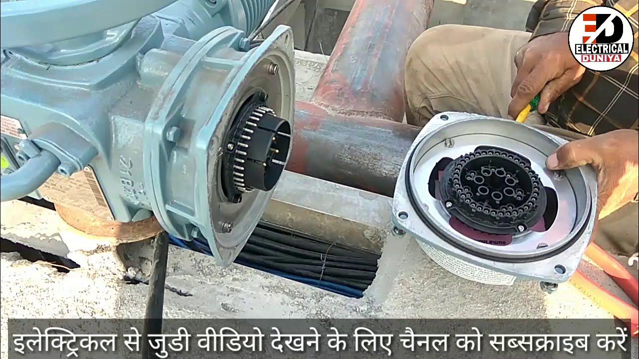 Details of AUMA Actuator / Power Wiring & Control Wiring of AUMA