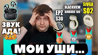 ОБЗОР 🔥 Ugreen HiTune S3 - Стоит Брать эти Наушники?