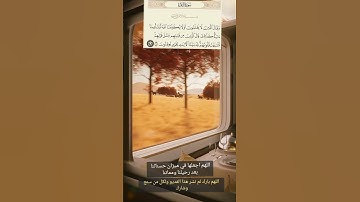 الآية 118 من سورة البقرة