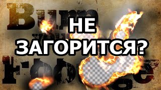 видео: Почему сруб НЕ СГОРЕЛ при поджоге? Эффективная защита дома и бани от ОГНЯ и ПОЖАРА при отделке сруба картинка: Почему сруб НЕ СГОРЕЛ при поджоге? Эффективная защита дома и бани от ОГНЯ и ПОЖАРА при отделке сруба