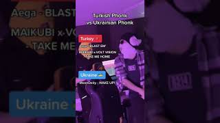 Turkish Phonk vs Ukrainian Phonk #phonk #phonkmusic #phonk_music #phonkhouse #dj #djs #music #song