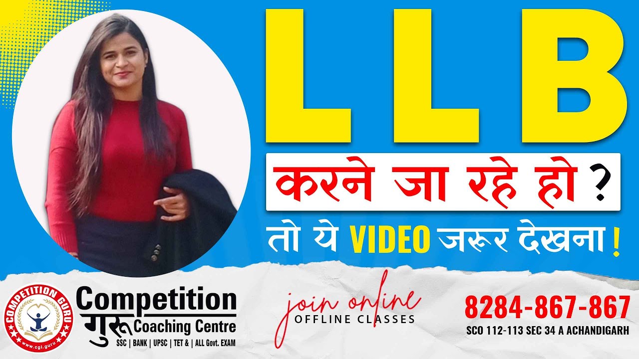 PU LLB Best Coaching in Chandigarh LLB Admission 2024 LLB 5 year/3