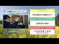 こんにちは　中央区です（Vol.684 令和3年7月11日から7月16日放映）