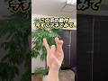 脳🧠がスッキリエクササイズ❗️