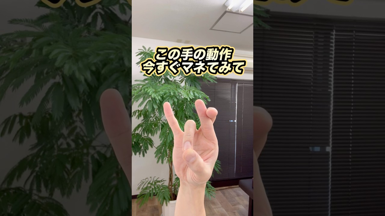 Brain 🧠 refreshing exercise❗️ - YouTube