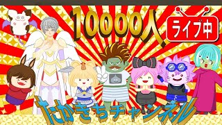 [ドラクエ1０]何も考えてません！