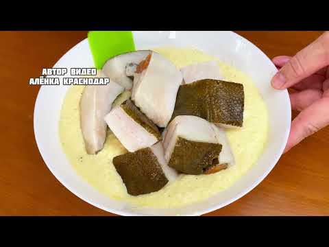 Вкуснее РЫБЫ Вы точно еще не ели! Kaк приготовить жареную рыбу так, чтобы все ахнули Делюсь секретом