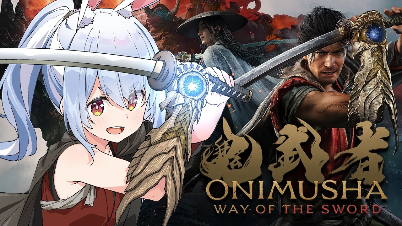 【配信予定】#4【鬼武者 Way of the Sword】シリーズ初見！人生初の「鬼武者」参るッ！ぺこ！【ホロライブ/兎田ぺこら】※ネタバレ注意