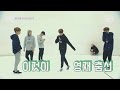[GOT7의 하드캐리] 쉽지 않은 엠넷의 댄스신고식(?) | Ep.2-10