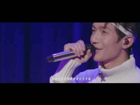 陈楚生《瘾》live 七分之一音乐会 2017——我经常嘲笑自己不能说到做到