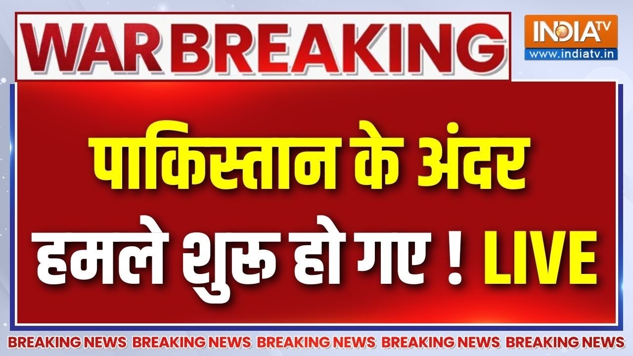 Pakistan On Israel-Iran War Updates LIVE : ऑपरेशन रावलपिंडी', पाकिस्तान के अंदर हमले शुरू हो गए हैं