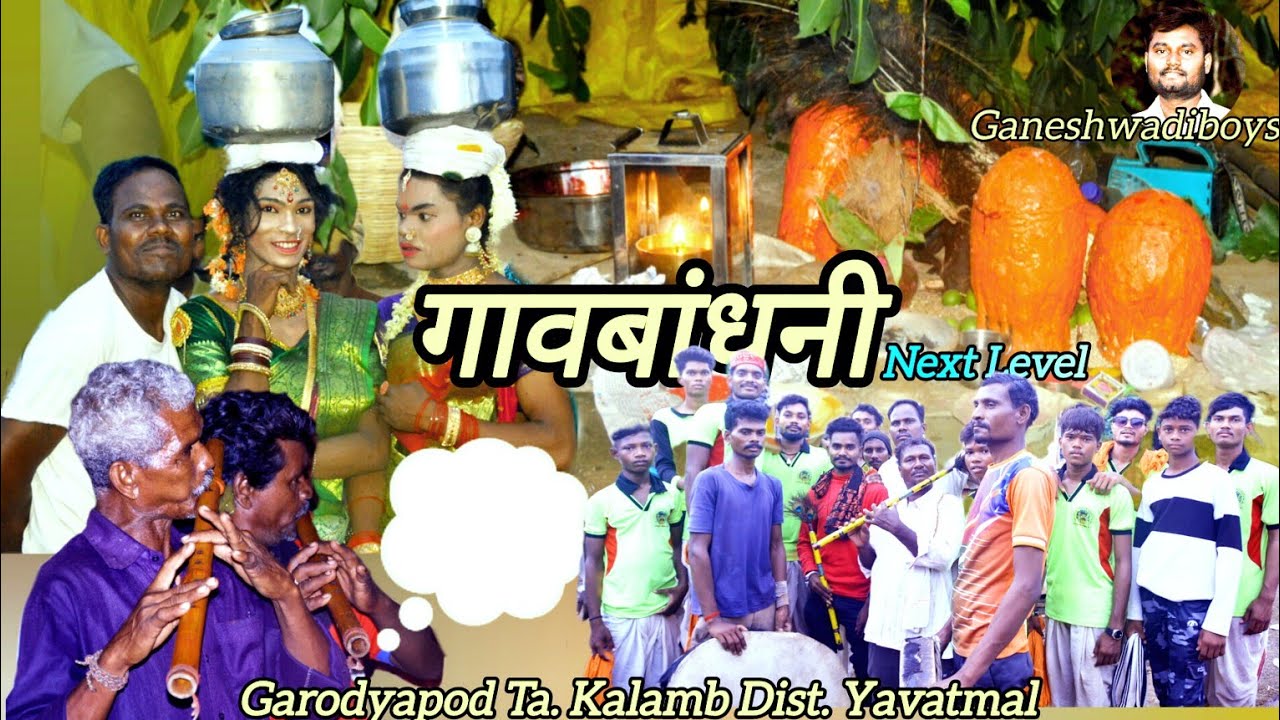 Sati 2x | Gavbadhani Garodyapod | R.One Master #ganeshwadiboys