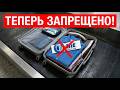 15 НЕОЧЕВИДНЫХ ПРЕДМЕТОВ в Вашем Багаже, за которые ВЫ СЯДЕТЕ В ТЮРЬМУ и 40.000$ ШТРАФ!