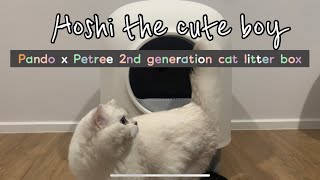 Hoshi รีวิว ห้องน้ำ Pando x Petree 2nd generation cat litter box