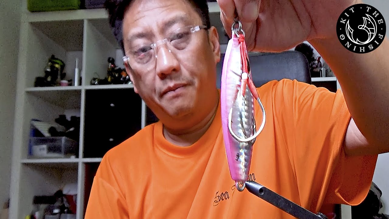 HOW TO RIG A VERY SHORT SLOW JIG | STORM GOMOKU SLOW ROCKER