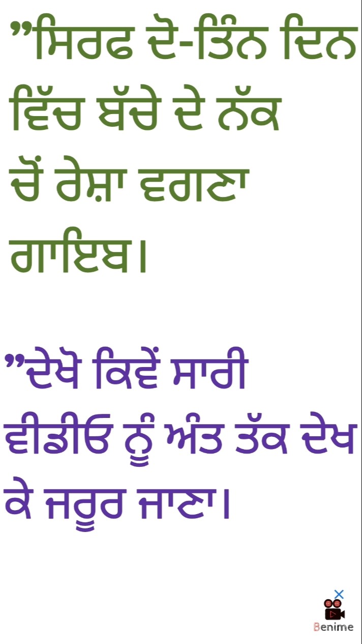 👷‍♀️ਵੂਮੈਨ ਹੈਲਥ ਟਿਪਸ - ShareChat