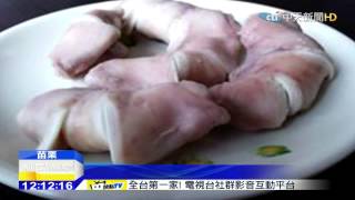 20150615中天新聞　消費糾紛！婦拿300元砸店家　挨罰1.5萬