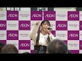 亜咲花さんのリリイベ、午後の部の1曲目 「 SHINY DAYS 」♪