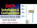 Dhcp Server configuration