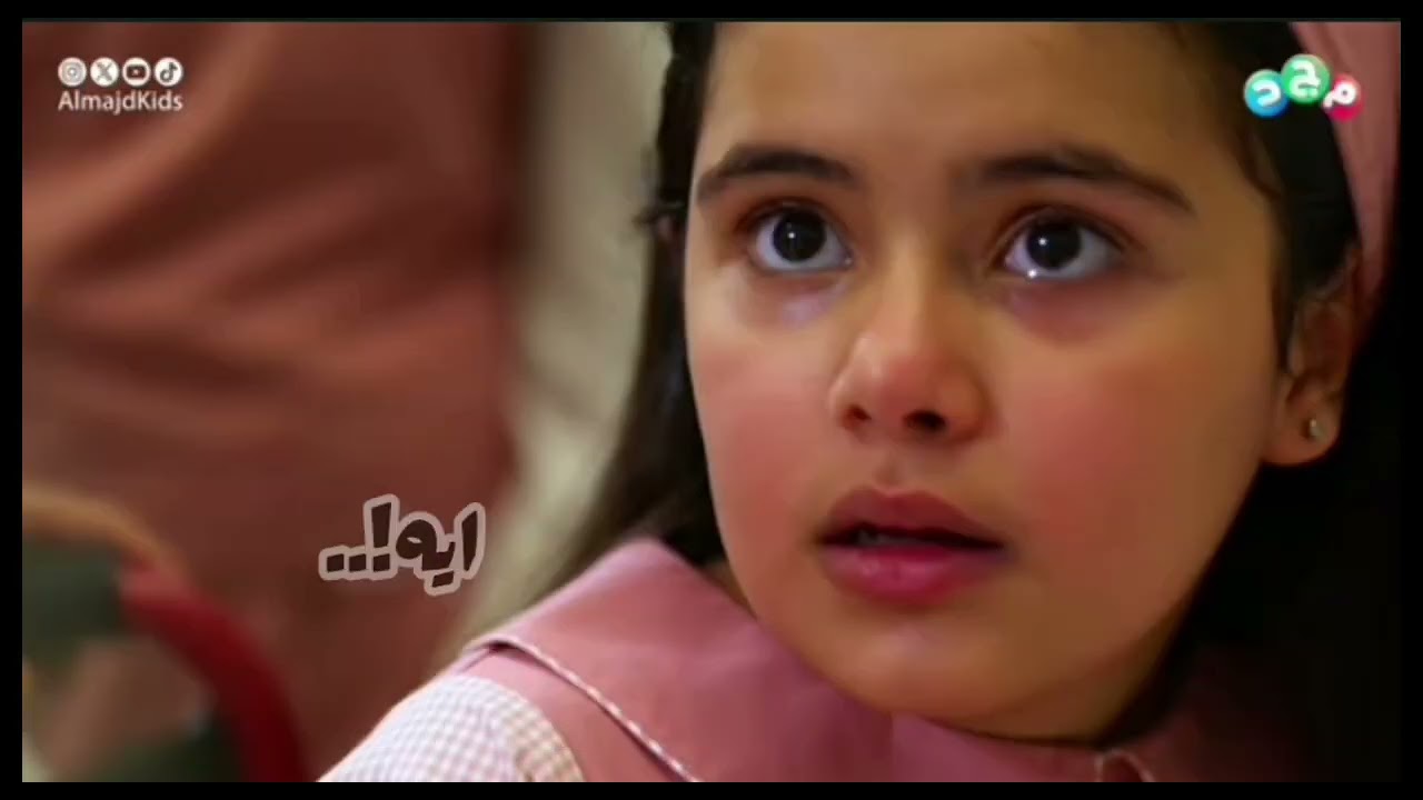 اجامل وابتسم واضحك....🥺