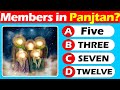 Islamic quiz about Ahlul Bayt (AS) | Islam Quiz | Kenz quizzes