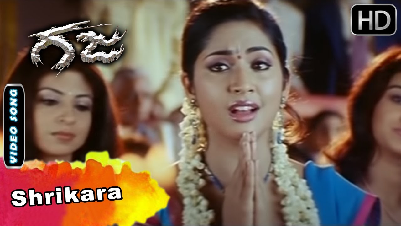 Gaja Movie Songs  Shrikarane Shrinivasane Video Song  Darshan  Navya Nair  Chithra Harikrishna
