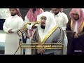 تلاوة عذبة تلامس القلب من سورة الأنعام للشيخ د بندر بليلة فجر الإثنين 14 4 1447هـ